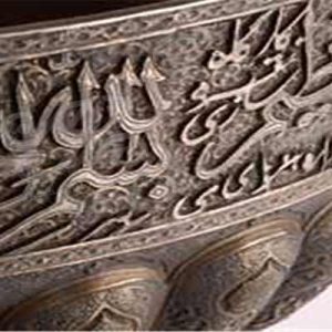 آهن در صنایع دستی چه کاربردی دارد؟