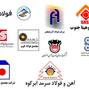 تولیدکنندگان-میلگرد